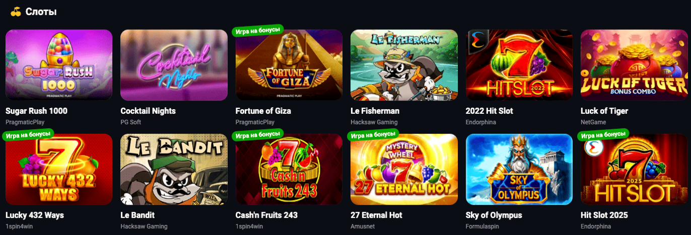 get x casino